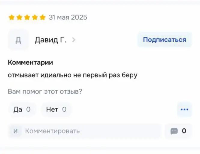 Отзыв: промывка ГБЦ и блока ДВС (5 звезд)