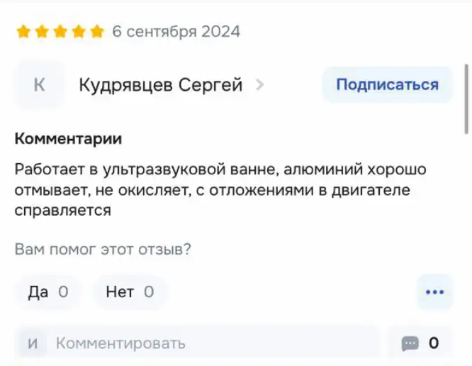 Отзыв: концентрат для грузового сервиса