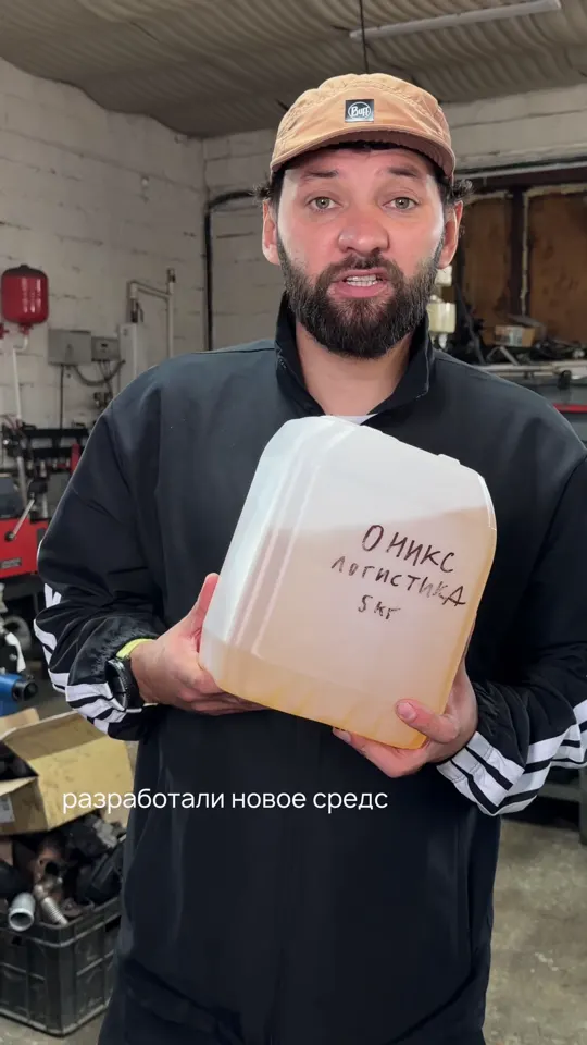 ОНИКС в моторном цехе